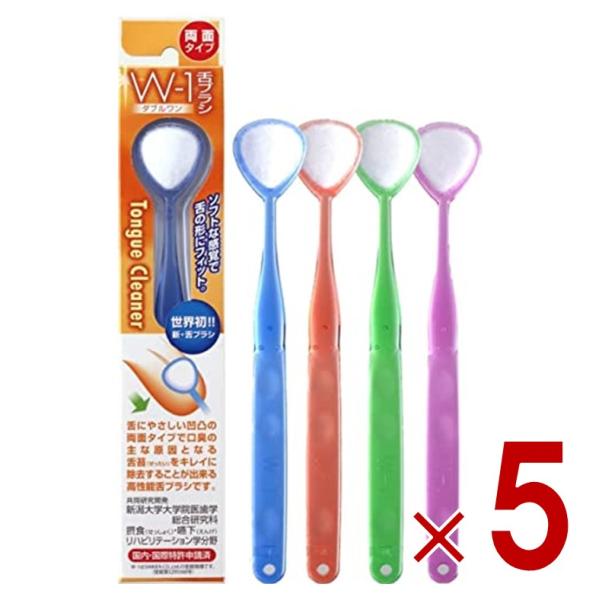 【ご使用方法】ブラシを舌の表面にあて、手前に 引くようにして磨きます。●ブラシに水をつけ、舌にあてなでるように磨いてください。●強く擦りすぎず、優しく磨いてください。●快適に使用いただくために、30日間を目安としてご使用ください。長く使用し...