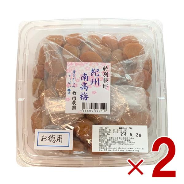 自然のものから摂れる木酢液などを忌避剤として使用したり、ニンニク・魚・カキをそれぞれ漬け込んだものを、葉面散布として使用しています。「特別栽培 南高梅干」は、梅干しの本場・紀州の特別栽培南高梅をミネラルたっぷりの自然塩で漬け込み、天日でじっ...