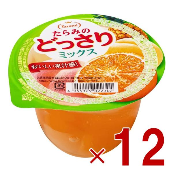 他サイト： たらみのどっさり ミックスゼリー 230g たらみ おやつ デザート ミックス 果汁 常温 12個の商品画像
