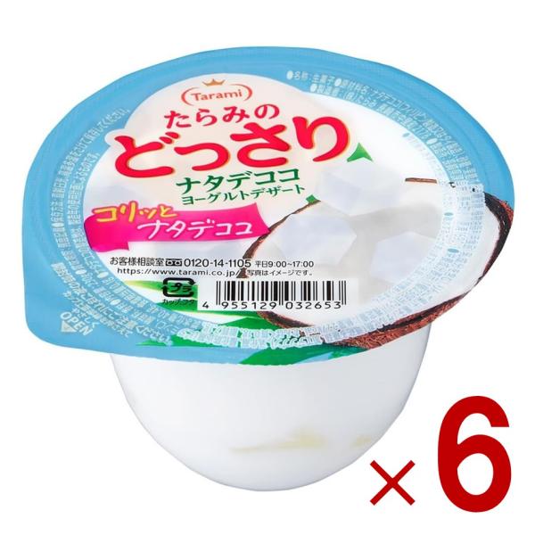 たらみ たらみのどっさり ナタデココヨーグルトデザート 230g カップ