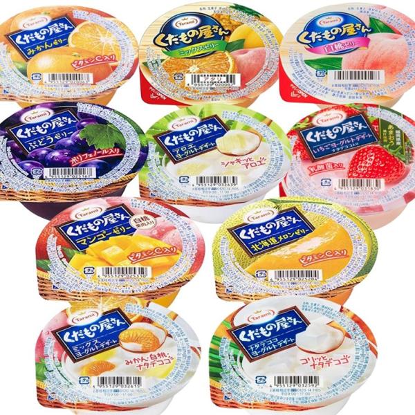 ●いつでも手軽に選べる、フルーツのみずみずしい美味しさカラダに優しいフルーツデザート●口当たりの良い、ぷるんとしてみずみずしい食感大人から子供まで、みずみずしく上質なフルーツを●手軽に選べる、アイテム豊富なフルーツゼリー。●10種全ての食べ...