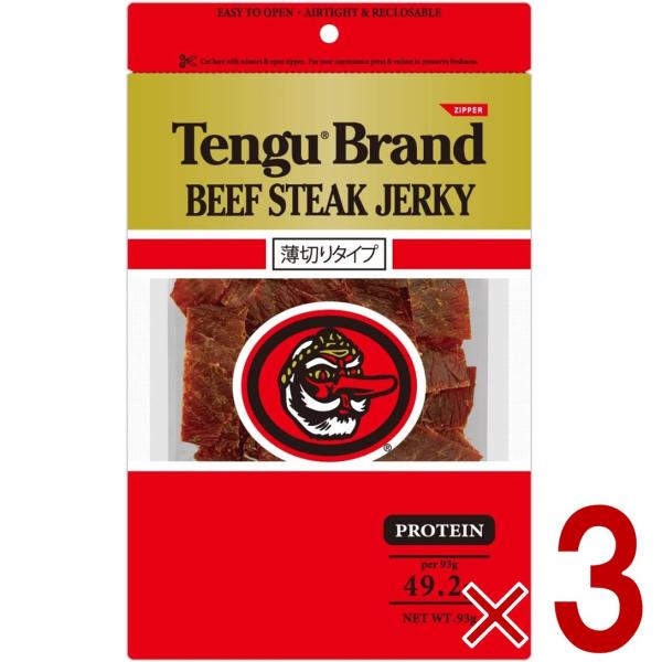 天狗 テング ビーフジャーキー 薄切り 93g おつまみ 送料無料 ビール