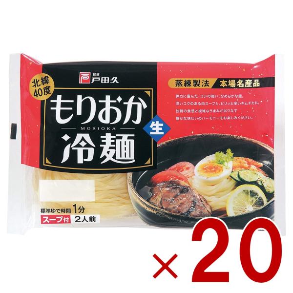 内容量342g(2食 スープ付)原材料名めん[小麦粉(国内製造)、でん粉、食塩/加工でん粉、酒精] スープ[砂糖混合異性化液糖、しょうゆ(小麦・大豆を含む)、食塩、醸造酢、かつお節エキス、肉エキス(牛肉を含む)、香辛料/調味料(アミノ酸等)...