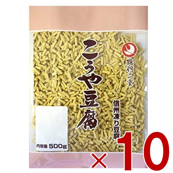 【5日 最大1000円OFF】登喜和冷凍食品 鶴羽二重 高野豆腐 こうや豆腐 1/156 細切りカット 500g