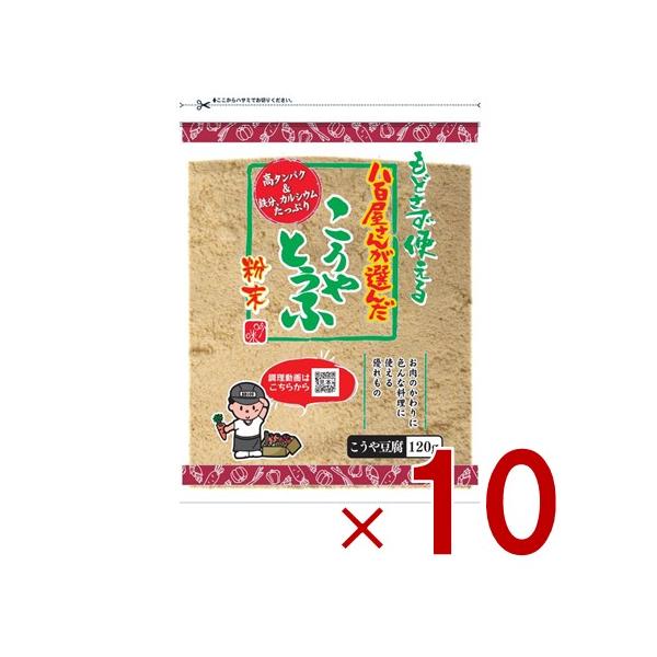 登喜和冷凍食品 粉豆腐１６０ｇ ×20個