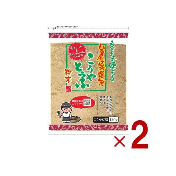 登喜和冷凍食品 粉豆腐１６０ｇ ×20個