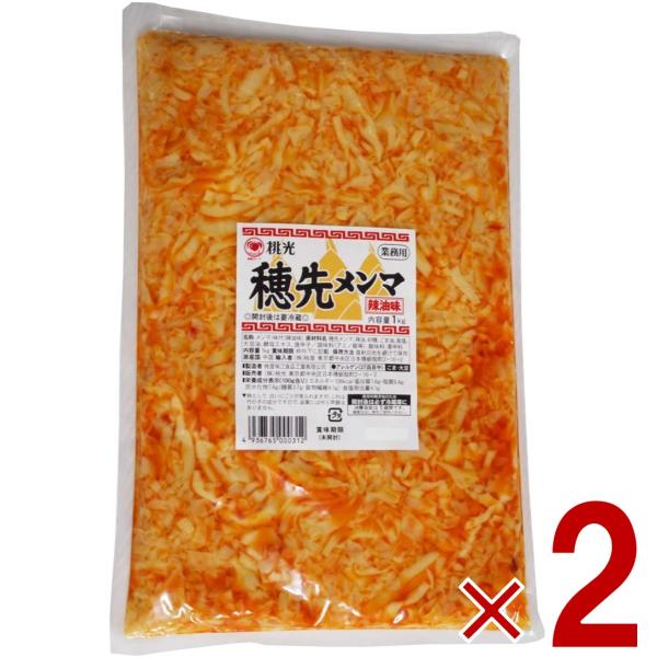【商品説明】桃光 穂先メンマ 1kg 辣油味 【業務用】中国産の麻竹の柔らかい穂先だけを使用し、乳酸発酵させて独自の辣油味に仕上げました。独自の調味にごま油、辣油加え、食をそそる辛さとコクが楽しめます。従来よりも大きめにカットした穂先部分は...