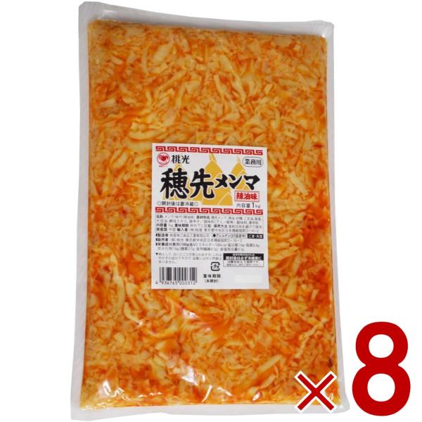 【商品説明】桃光 穂先メンマ 1kg 辣油味 【業務用】中国産の麻竹の柔らかい穂先だけを使用し、乳酸発酵させて独自の辣油味に仕上げました。独自の調味にごま油、辣油加え、食をそそる辛さとコクが楽しめます。従来よりも大きめにカットした穂先部分は...