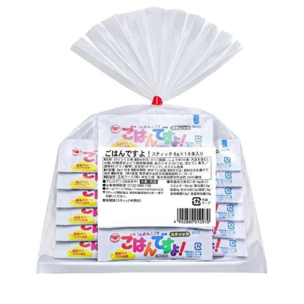 他サイト： 桃光 桃屋のごはんですよ! スティック 144g (8g × 18) 桃屋 ごはんですよ のり 佃煮 海苔佃煮の商品画像