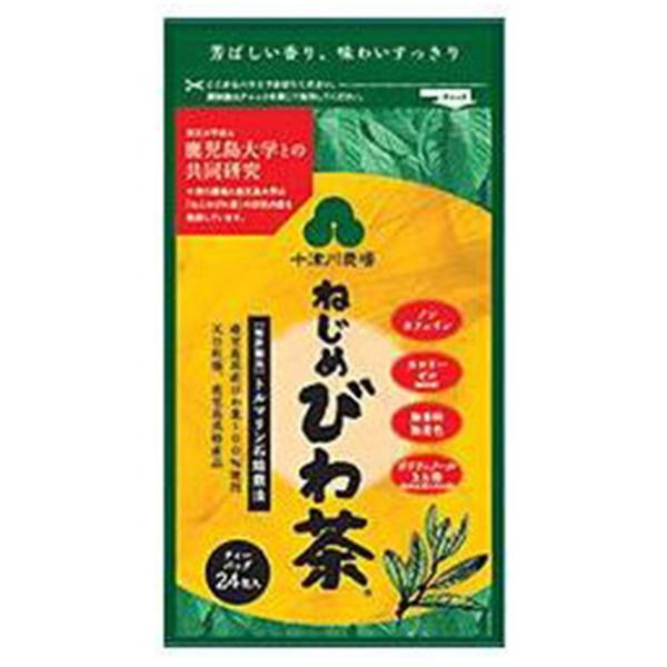 トルマリン石焙煎法【ねじめびわ茶24】は十津川農場と鹿児島大学の共同研究によって生まれた鹿児島県産の健康茶です。動物実験において健康に良い結果が得られたため共同で特許を出願しています。鹿児島県産びわ葉100％使用で、鹿児島県特産品認定商品で...