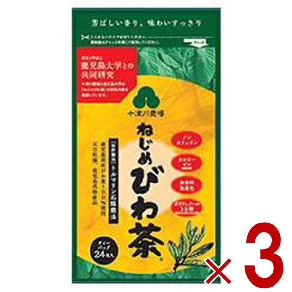 トルマリン石焙煎法【ねじめびわ茶24】は十津川農場と鹿児島大学の共同研究によって生まれた鹿児島県産の健康茶です。動物実験において健康に良い結果が得られたため共同で特許を出願しています。鹿児島県産びわ葉100％使用で、鹿児島県特産品認定商品で...