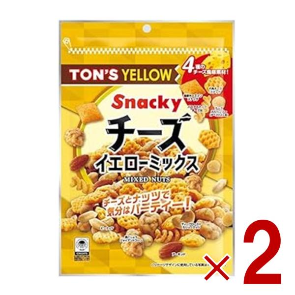 東洋ナッツ チーズ イエローミックス 130g TON’S お菓子 おやつ アーモンド ピーナッツ 2個