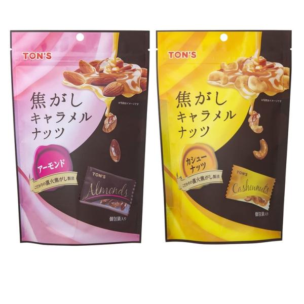 東洋ナッツ TON'S トン 焦がしキャラメルナッツ アーモンド 105g
