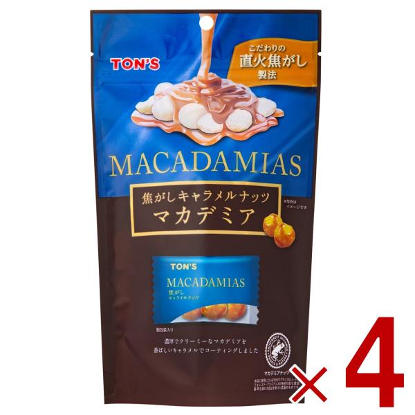東洋ナッツ TON'S トン 焦がしキャラメルナッツ マカデミア 50g 焦がし キャラメル ナッツ 個包装 マカダミア ナッツ 4個