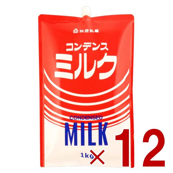 商品説明生乳にしょ糖を加えて濃縮し、スパウトパウチに詰めた製品です。ハンディータイプで衛生的に注ぎ易い利便性が有り、ご使用後の折りたたみ・廃棄時の減容化を考慮したエコタイプです。製パン、製菓へのミルク風味付け、和菓子(大判焼等)、飲料(ベト...