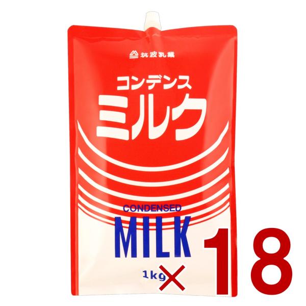 商品説明生乳にしょ糖を加えて濃縮し、スパウトパウチに詰めた製品です。ハンディータイプで衛生的に注ぎ易い利便性が有り、ご使用後の折りたたみ・廃棄時の減容化を考慮したエコタイプです。製パン、製菓へのミルク風味付け、和菓子(大判焼等)、飲料(ベト...