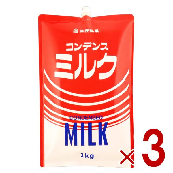商品説明生乳にしょ糖を加えて濃縮し、スパウトパウチに詰めた製品です。ハンディータイプで衛生的に注ぎ易い利便性が有り、ご使用後の折りたたみ・廃棄時の減容化を考慮したエコタイプです。製パン、製菓へのミルク風味付け、和菓子(大判焼等)、飲料(ベト...