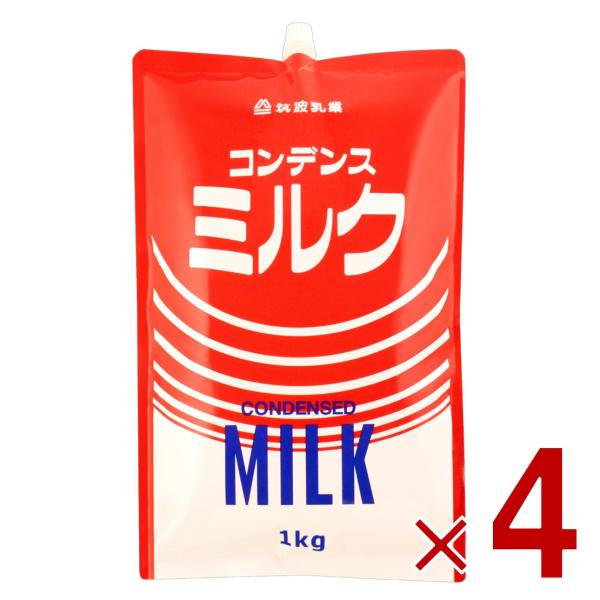 商品説明生乳にしょ糖を加えて濃縮し、スパウトパウチに詰めた製品です。ハンディータイプで衛生的に注ぎ易い利便性が有り、ご使用後の折りたたみ・廃棄時の減容化を考慮したエコタイプです。製パン、製菓へのミルク風味付け、和菓子(大判焼等)、飲料(ベト...