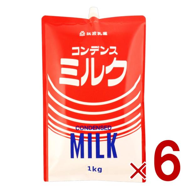商品説明生乳にしょ糖を加えて濃縮し、スパウトパウチに詰めた製品です。ハンディータイプで衛生的に注ぎ易い利便性が有り、ご使用後の折りたたみ・廃棄時の減容化を考慮したエコタイプです。製パン、製菓へのミルク風味付け、和菓子(大判焼等)、飲料(ベト...