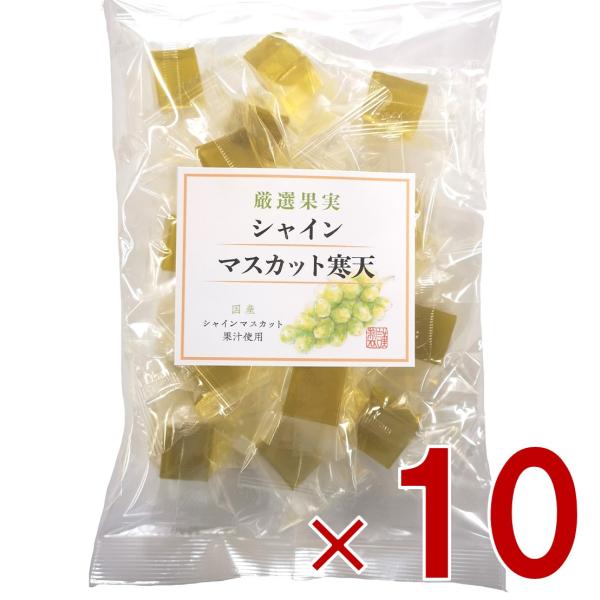 冷蔵庫で冷やしてお召し上がり下さい。尚一層おいしくいただけます。※この製品を製造しているラインでは、乳、小麦を含む製品を生産しています。名称菓子原材料名水飴（国内製造）、砂糖、寒天、オブラート、シャインマスカット果汁／環状オリゴ糖、酸味料、...