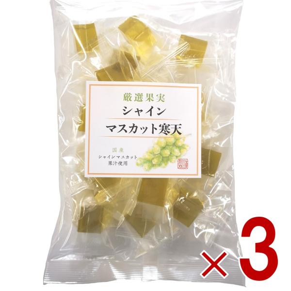 冷蔵庫で冷やしてお召し上がり下さい。尚一層おいしくいただけます。※この製品を製造しているラインでは、乳、小麦を含む製品を生産しています。名称菓子原材料名水飴（国内製造）、砂糖、寒天、オブラート、シャインマスカット果汁／環状オリゴ糖、酸味料、...