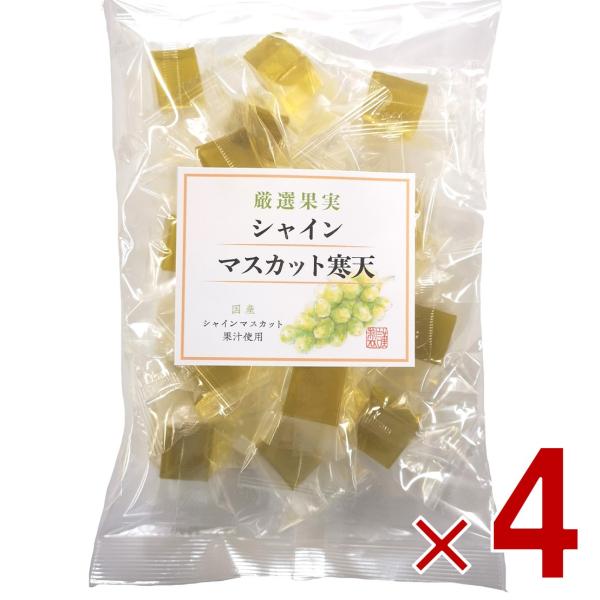 冷蔵庫で冷やしてお召し上がり下さい。尚一層おいしくいただけます。※この製品を製造しているラインでは、乳、小麦を含む製品を生産しています。名称菓子原材料名水飴（国内製造）、砂糖、寒天、オブラート、シャインマスカット果汁／環状オリゴ糖、酸味料、...