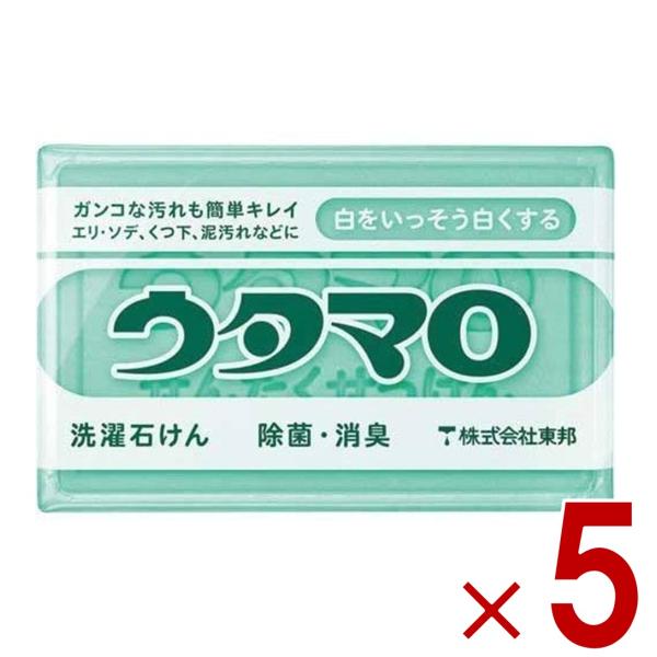 ウタマロ 石けん 石鹸 せっけん 133g うたまろ 東邦 固形 洗濯石鹸 洗たく 石鹸 せんたくせっけん 5個