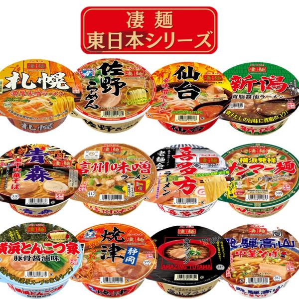 sgline_yamadai-sugomen-higa-12
