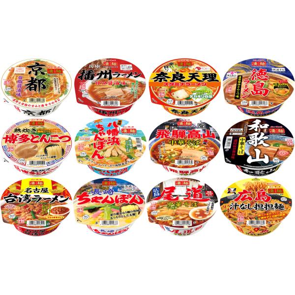 ヤマダイ カップ麺 詰め合わせ カップラーメン まとめ買い 凄麺 西日本