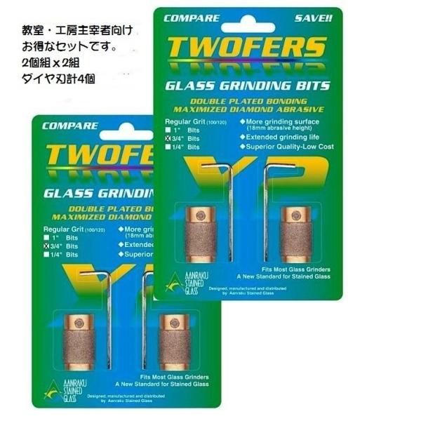 ステンドグラス用ルーターに使用