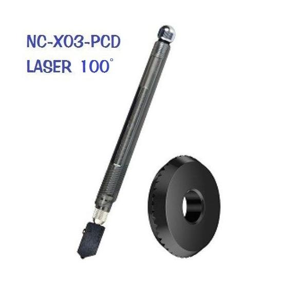 �����_�C�� ���pPCD100°�n�t�����[�U�[ �J�b�^�[ NC-X03K-PCD LASER 100°