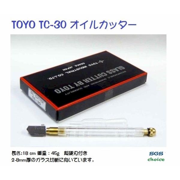 2,700-  Ɩp6{/@TC-30 BOX g[[EKXJb^[ TOYO TC30iTC-30P) @ṽKX