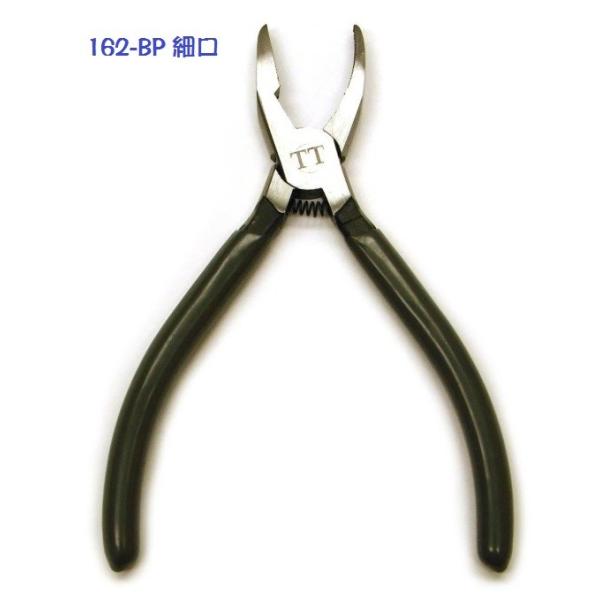 162-BP ׌ TOP u[LO/vC[ Narrow Jaw