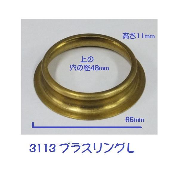 グースネックやペンダント灯具用。