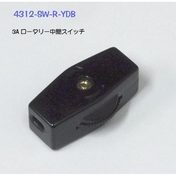 3A ネオミニロータリースイッチ ロータリー式中間スイッチ 平形コード用ロータリー式　3A　照明器具などの配線に・・・　300W迄