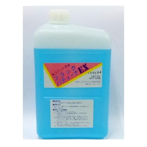 ステンドグラス用ハンダ、フラックス、パティーナ sgs-shop_8949-1000cc