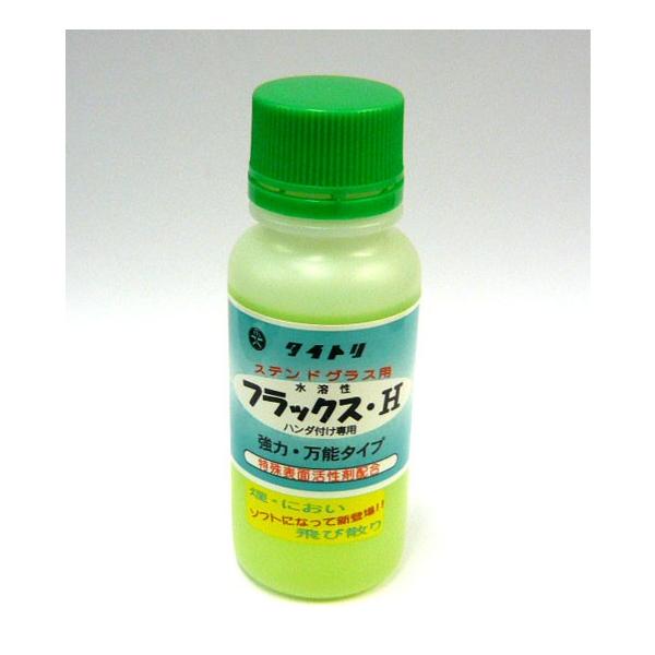 強力・万能タイプ