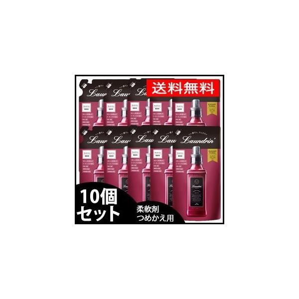 セット販売 ランドリン 柔軟剤 エレガントフローラル つめかえ用 480ml 10個セット 詰め替え用 柔軟剤 Texascashandpawn Com