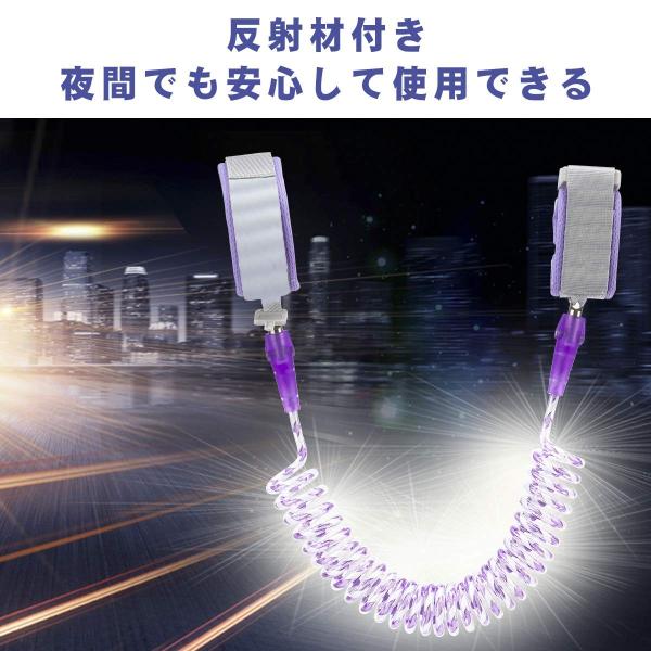 Pamase 迷子防止紐 反射材入り ロック付き 360度回転でき 2 5ｍ伸縮でき 改良版 カット防止 セーフティー 迷子紐 ハーネス 手 Prettyfunnyballoons Com