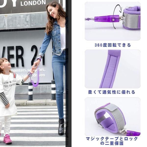 Pamase 迷子防止紐 反射材入り ロック付き 360度回転でき 2 5ｍ伸縮でき 改良版 カット防止 セーフティー 迷子紐 ハーネス 手 Prettyfunnyballoons Com
