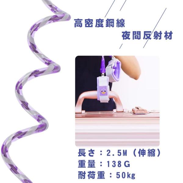 Pamase 迷子防止紐 反射材入り ロック付き 360度回転でき 2 5ｍ伸縮でき 改良版 カット防止 セーフティー 迷子紐 ハーネス 手 Prettyfunnyballoons Com