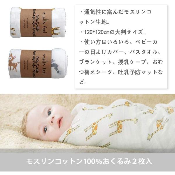 おくるみ Horyku ベビーブランケット ベビーバスタオル 赤ちゃん毛布 授乳ケープ プレイマット ベビー布団 綿100 ダブルガーゼ Www Arilab Com Tr Index Php