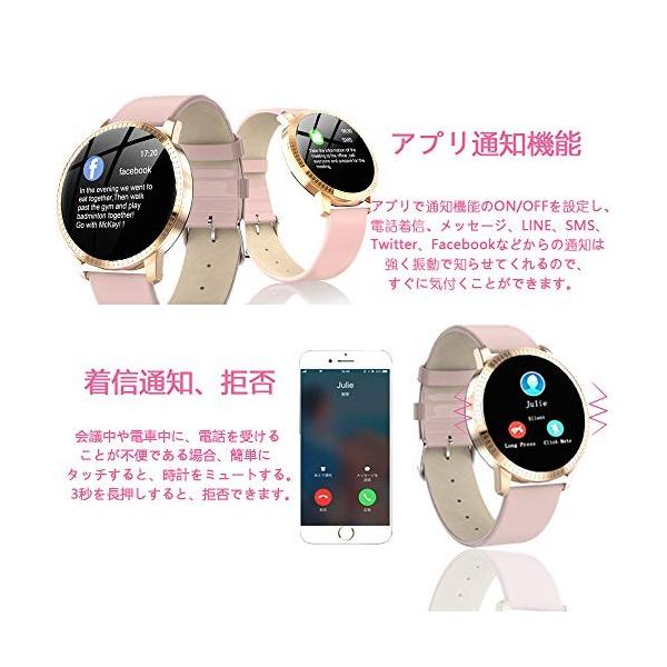 スマートウォッチ レディース おしゃれ Ip67防水 歩数計 着信通知 Sns受信通知 Line Twitter Facebook アプリ通知 睡眠分 Sagaretxe Net