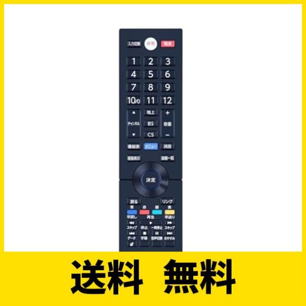 FUNAI FL-32H2040 フナイ 液晶テレビ 32 リモコン テレビ