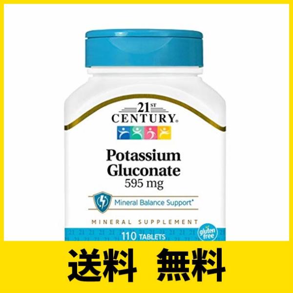 21st Century, グルコン酸カリウム, 595 mg, 110錠