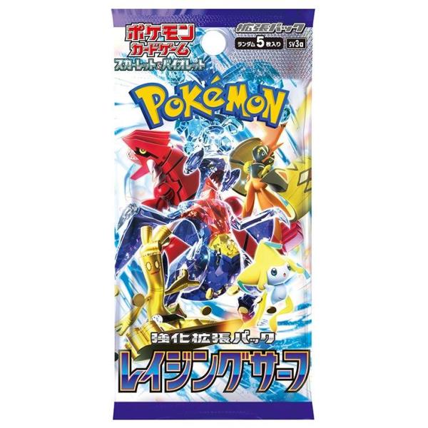 ポケモンカードゲーム スカーレット&バイオレット 拡張パック レイジングサーフ １パック