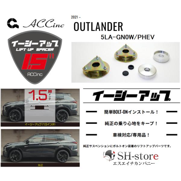sh-store_acc-21438