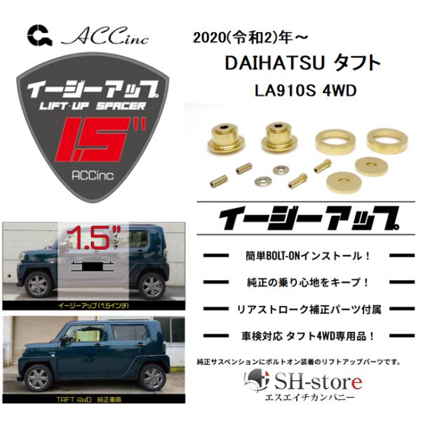 sh-store_acc-21928