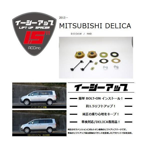 ACC tgAbvXy[T[ C[W[AbvyEAZY-UPz tgEAZbg fJD5 CV1W 4WDp