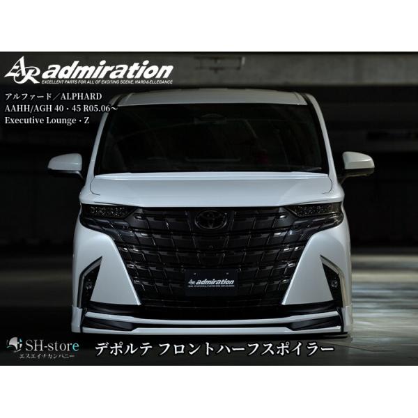 40系アルファード前期フロントハーフスポイラー(2色塗り分け塗装 40系アルファード前期フロントハーフスポイラー(2色塗り分け塗装